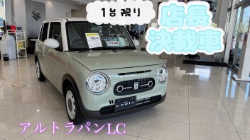 保険診断会やってます！