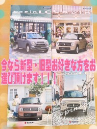 今年も８月から決算開催いたします！！！