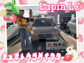 **ご納車おめでとうございます**