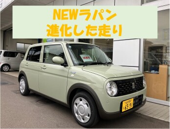＊　NEWラパン　試乗車到着しました！！　＊