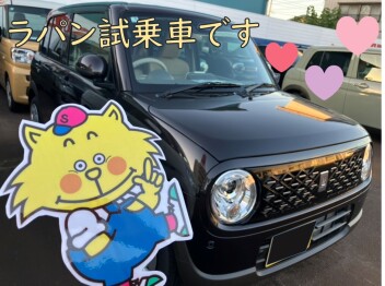 新型ラパン試乗車あります！！