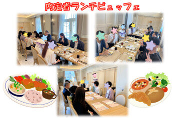 2027年卒営業職★内定者イベント②