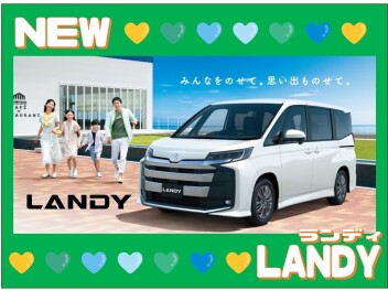 NEW ランディ登場！