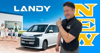 NEW ランディ登場！