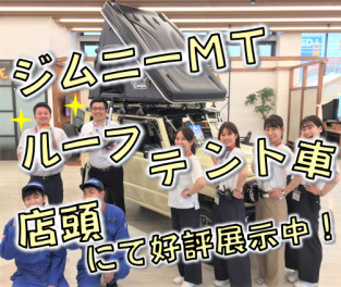 連休はサンフィールド高針原店へ‼＆他店トップセールス友情出演☆