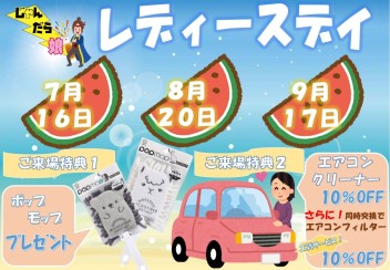 本日より営業再開＆お知らせです！