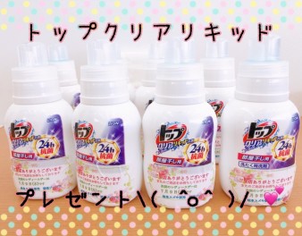 ６月１１日はレディースデイ開催日です！！
