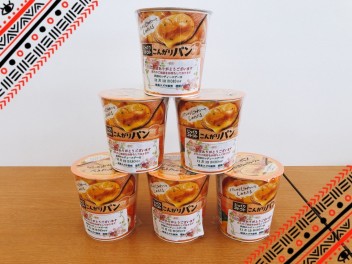 １０月レディースデー告知です