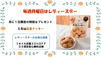 20日㊊は同時開催♡