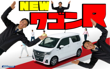 **あのワゴンＲが…‼**