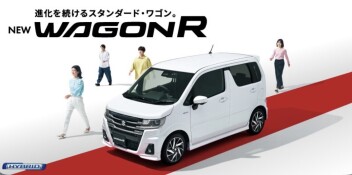 新型ワゴンR登場しました！
