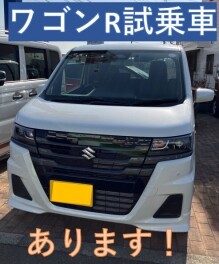 試乗車届きました！