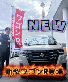 新型ワゴンR登場です‼