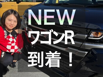 NEWワゴンＲ　是非、ご試乗ください！