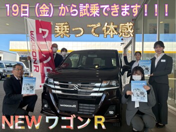 新しくなったＷＲが東金店に来ました！！