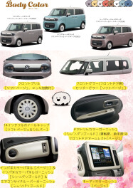 ワゴンＲ スマイル クリームコーデ　デビューフェア(⋈◍＞◡＜◍)。✧♡