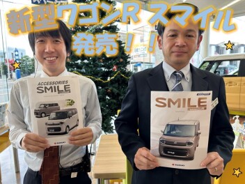 大人気新型ワゴンＲスマイル☆本日より発売です！！！