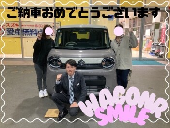 ワゴンＲスマイルご納車おめでとうございます！
