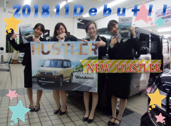 ＮＥＷ　ハスラーデビュー！