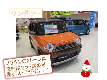 ７日はレディースデイ☆そして８、９日は商談会！！今しかない情報も？？