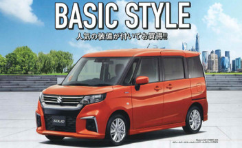 ♡鳥取県限定♡ソリオのワンプライス車