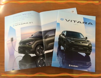 ｅ　ＶＩＴＡＲＡ　発表