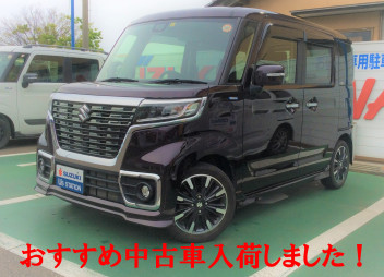☆☆　おすすめ中古車入荷しました　☆☆
