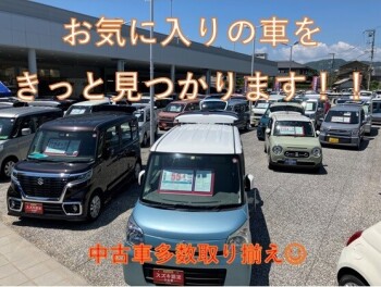中古車最終大決算セール！！