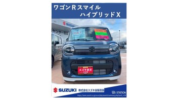 オススメ中古車紹介！　ワゴンＲスマイル～クラシカルスタイル～
