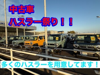 アリーナ大原　注目　中古車　ハスラー！！
