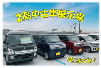 中古車もあるんです！