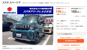 スペーシアギアXZターボ