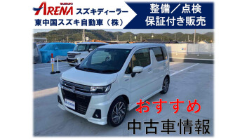 ＼あかいわおすすめ！！中古車情報！！／