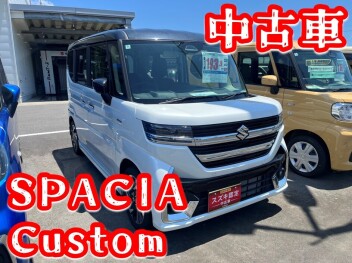 **中古車のスペーシアカスタムあります♡**