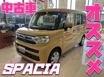 **中古車のスペーシアあります♡**