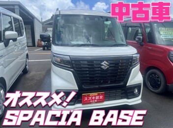 **中古車のスペーシア ベースあります♡**