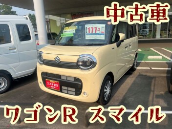 **中古車のワゴンR スマイルあります♡**