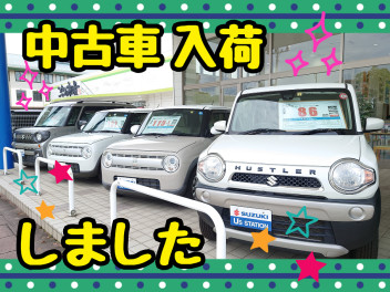 ！！中古車情報！！