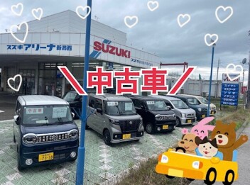 中古車ありますよ～‼