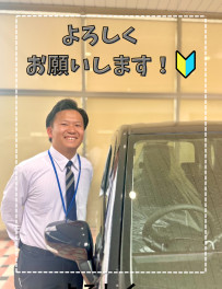 ★新入社員を紹介します！★