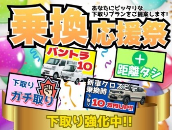 営業再開しました！