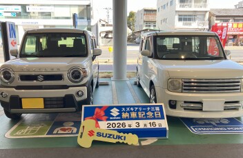 ☆★☆　I様 ご納車です！　☆★☆