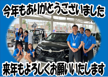 ごあいさつ２０２４