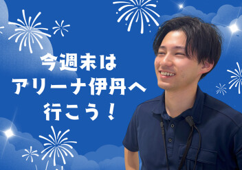 ★暑さに負けたくない！★