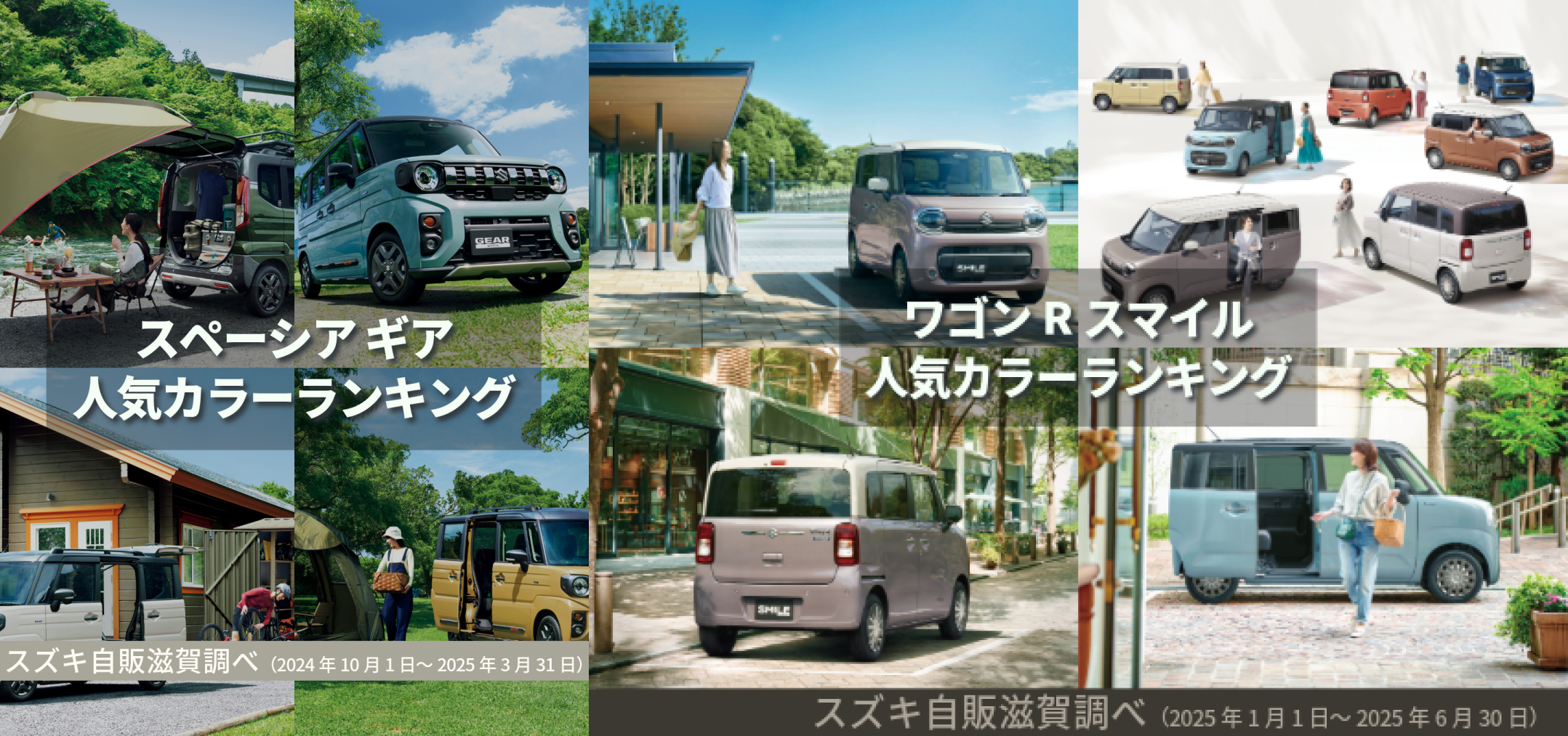 他のカラーランキング画像