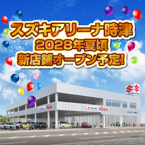 代理店からのおすすめ情報