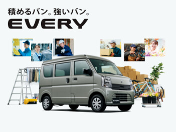 New エブリイ 登場！