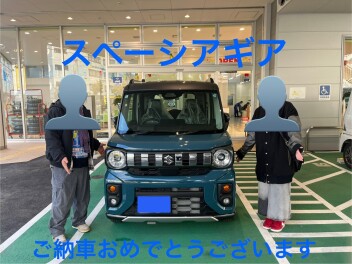 スペーシアギア納車おめでとうございます！！！