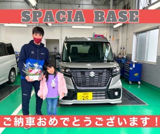 スペーシアベース　ご納車おめでとうございます！！