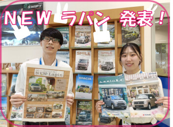 ＮＥＷ   Ｌａｐｉｎ登場！